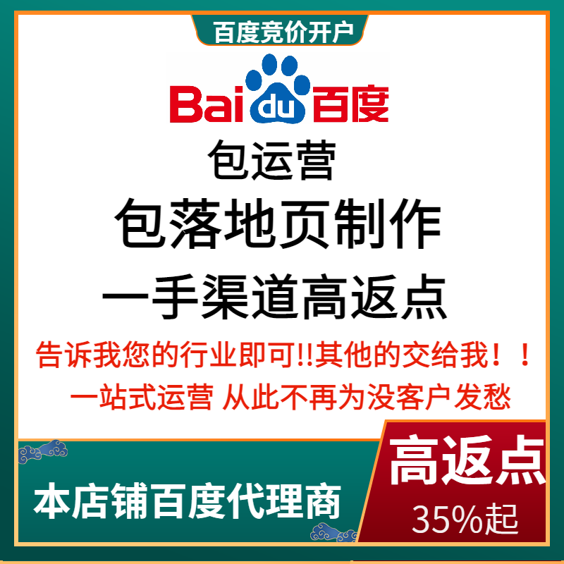 佛冈流量卡腾讯广点通高返点白单户